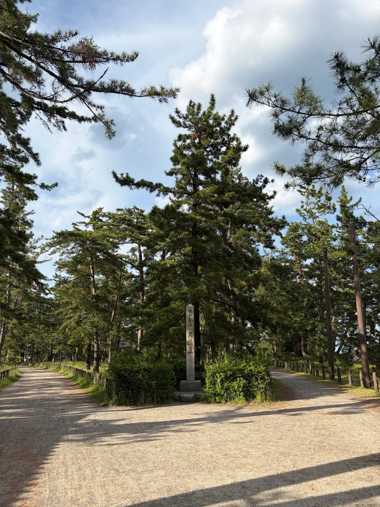 Amanohashidate photo