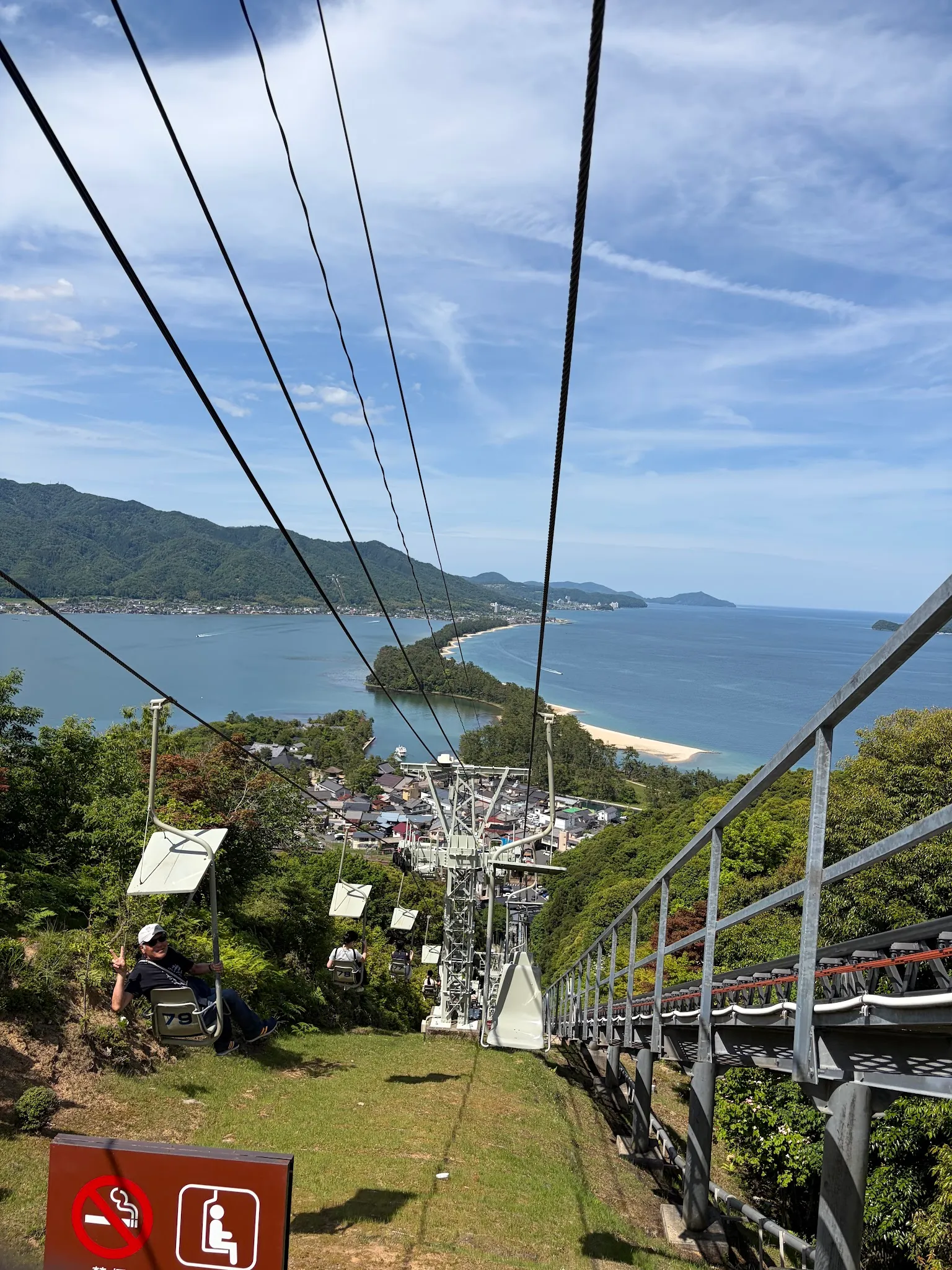 Amanohashidate photo