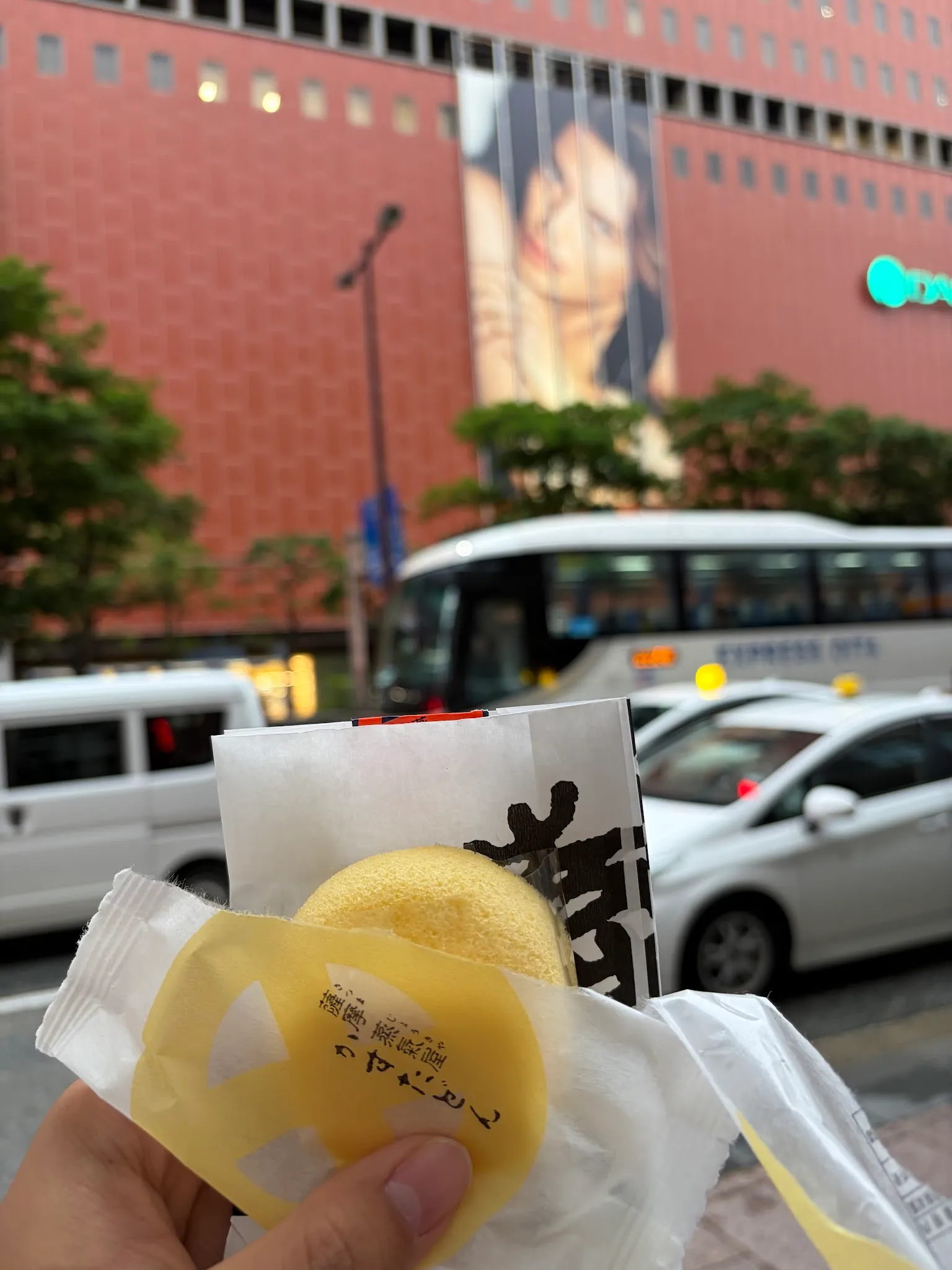 Fukuoka photo