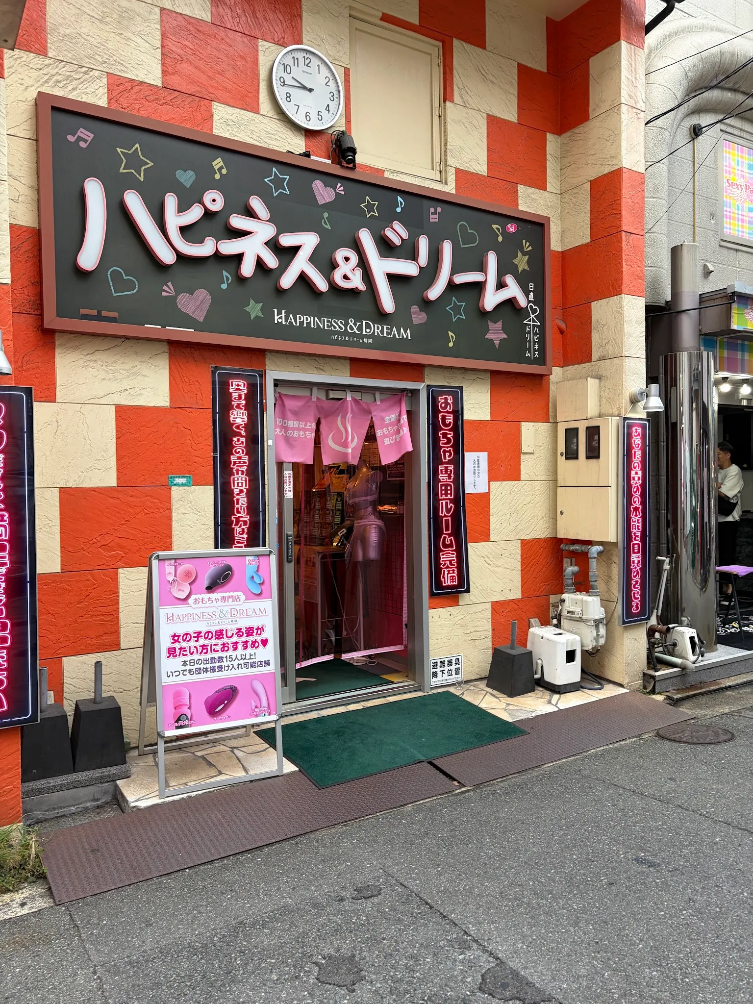 Fukuoka photo