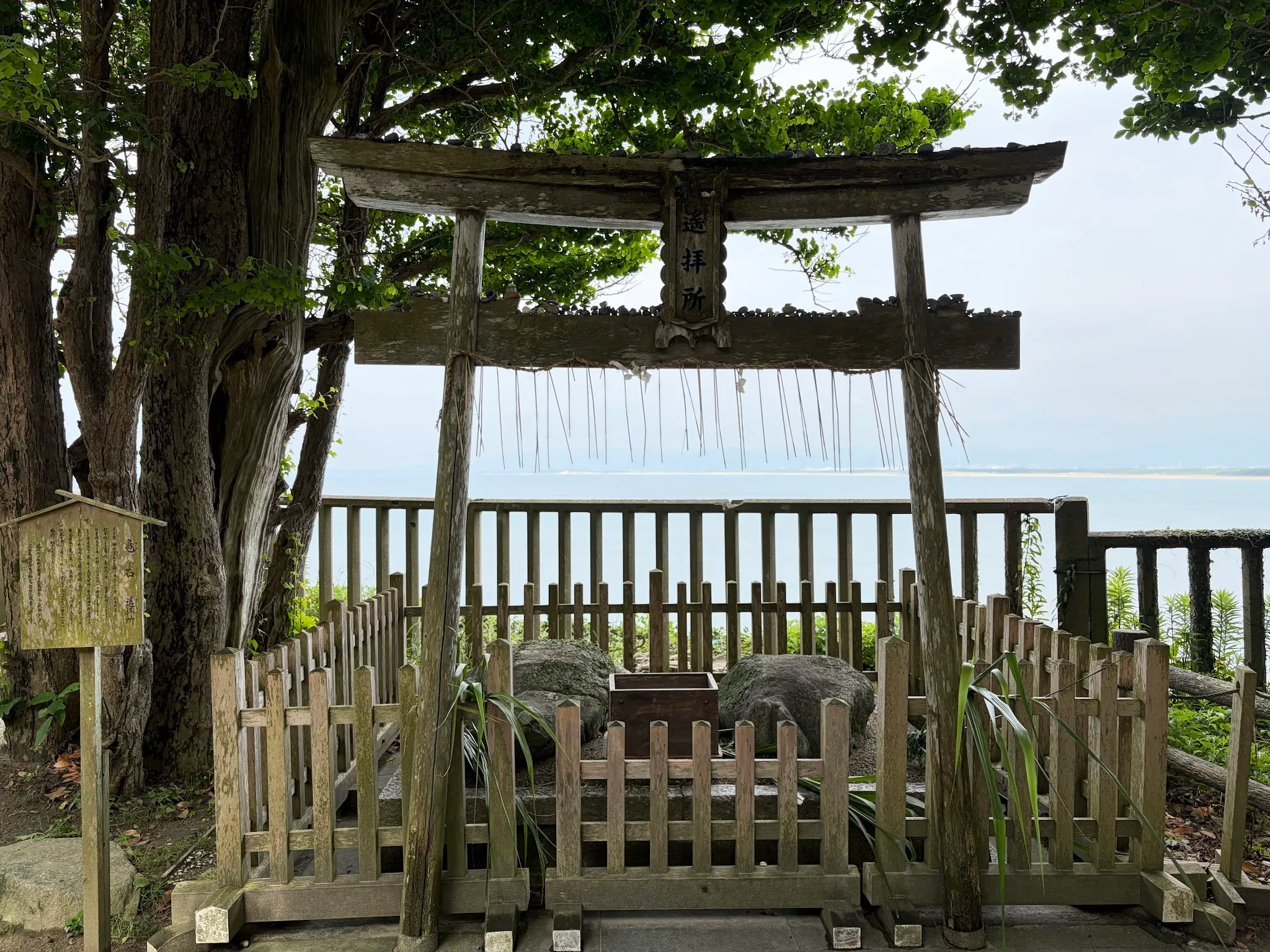 Fukuoka photo