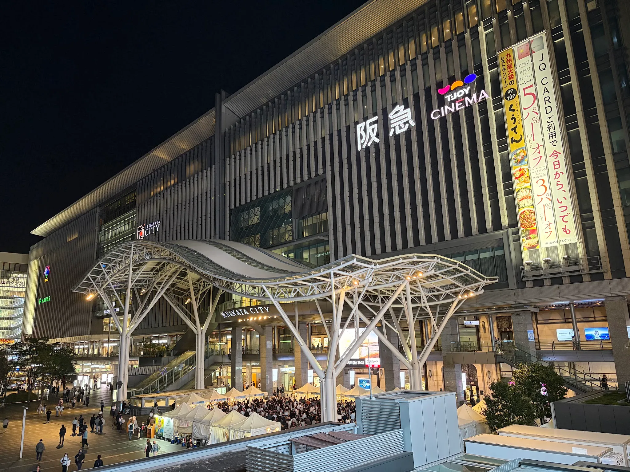 Fukuoka photo