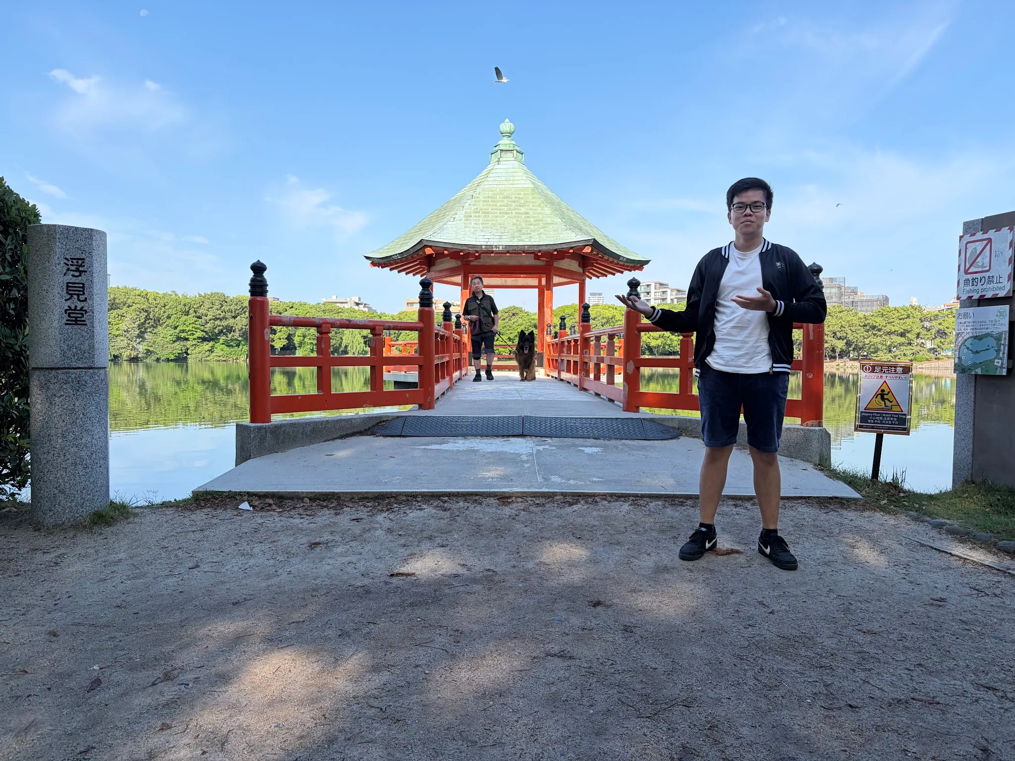 Fukuoka photo