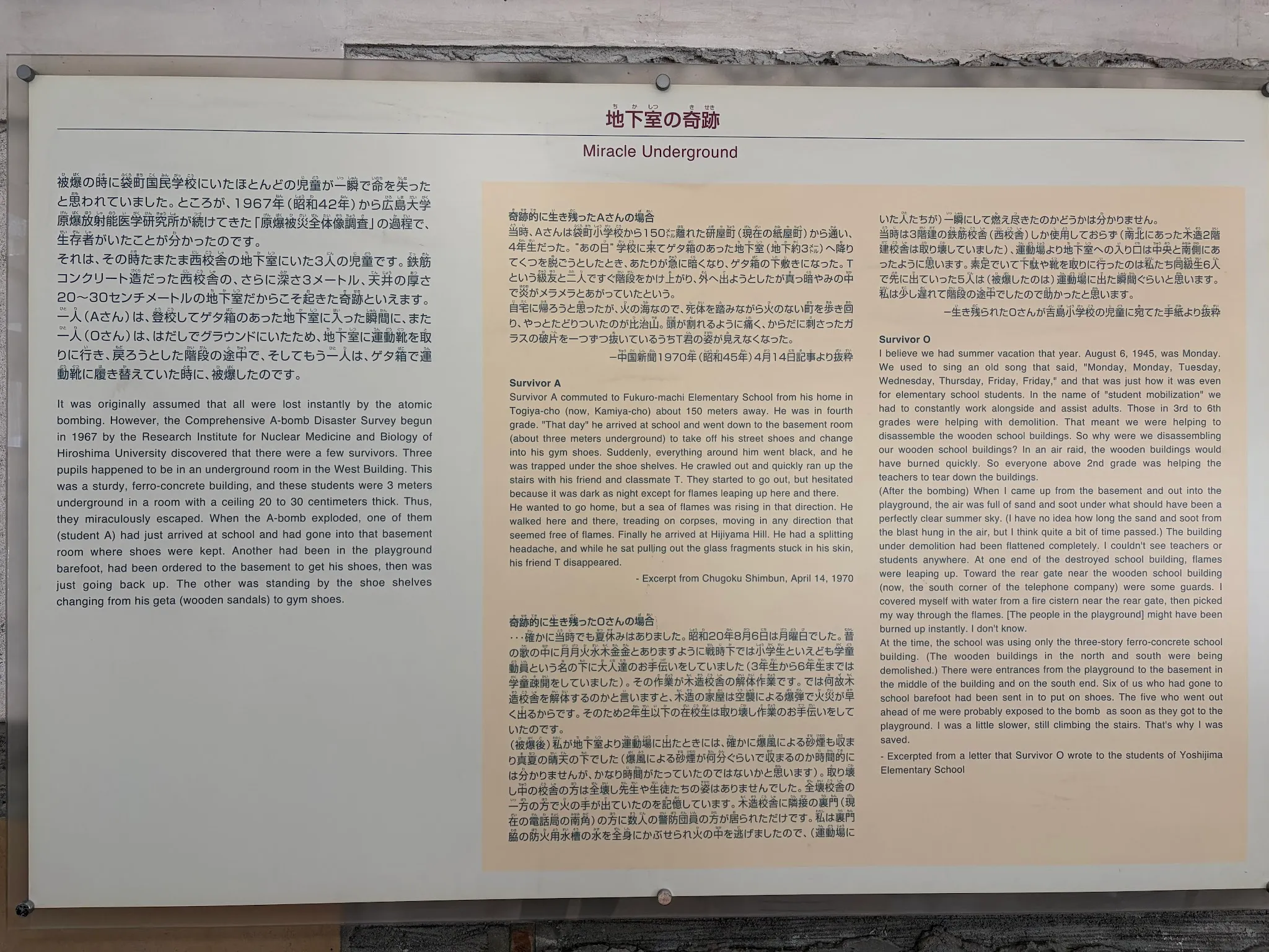Hiroshima photo