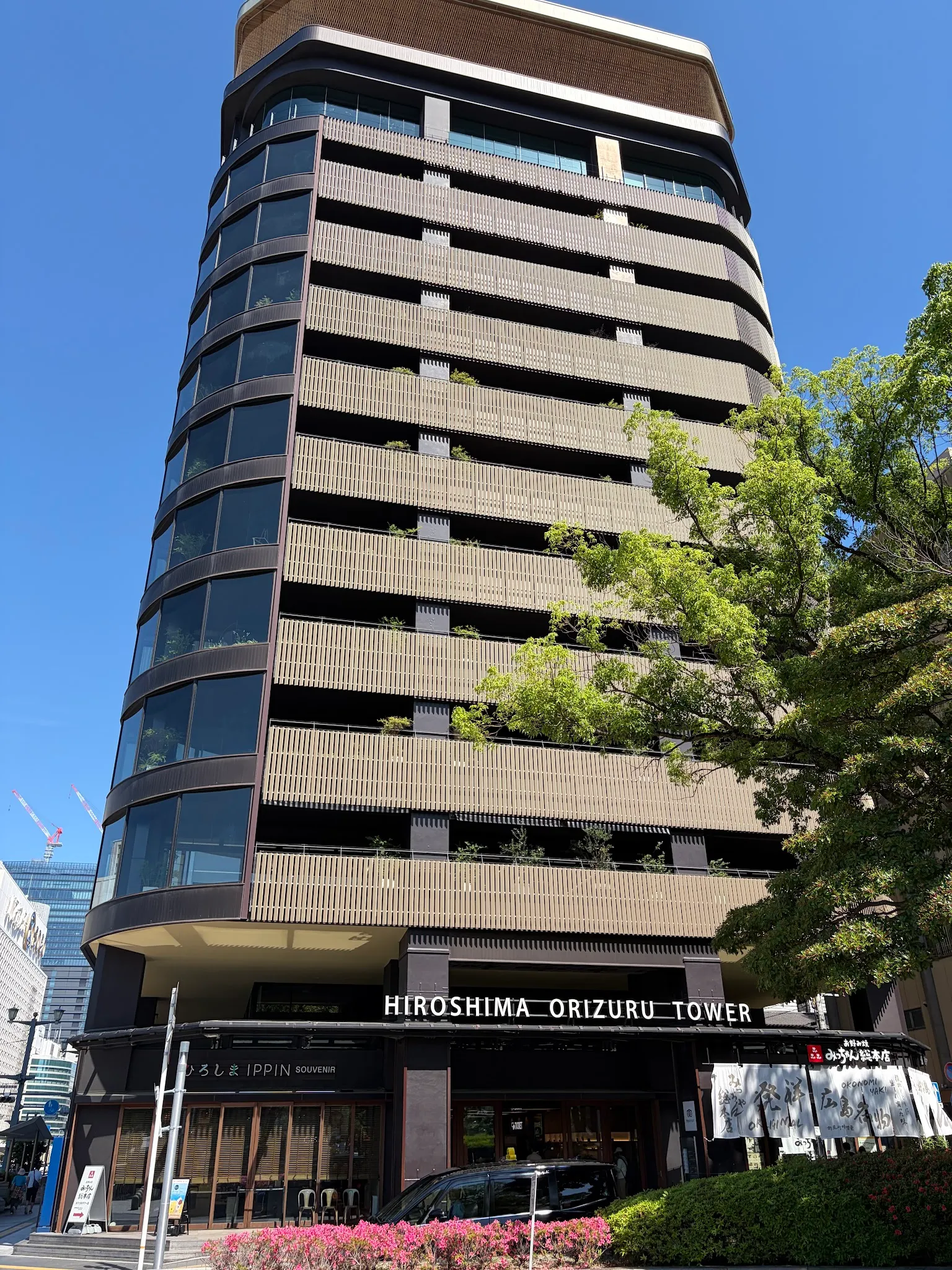 Hiroshima photo