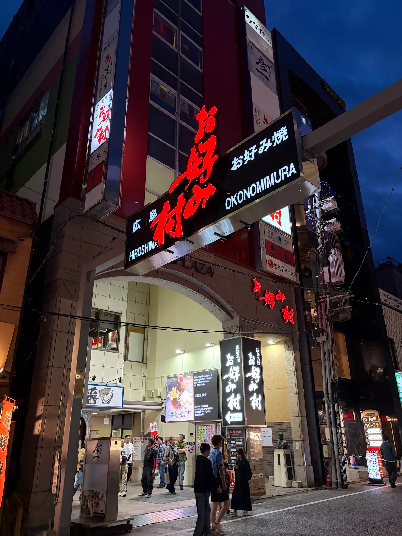 Hiroshima photo
