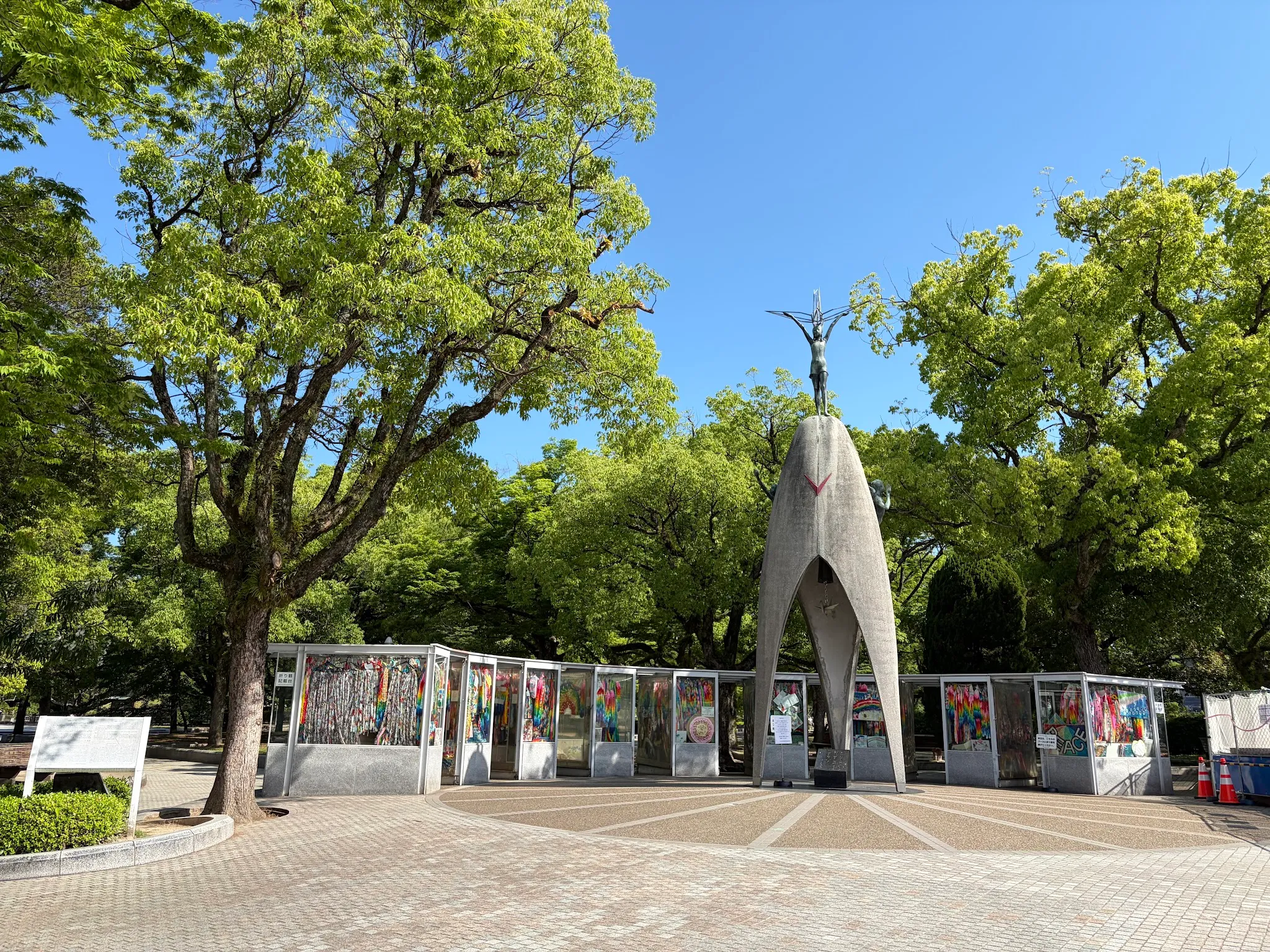 Hiroshima photo