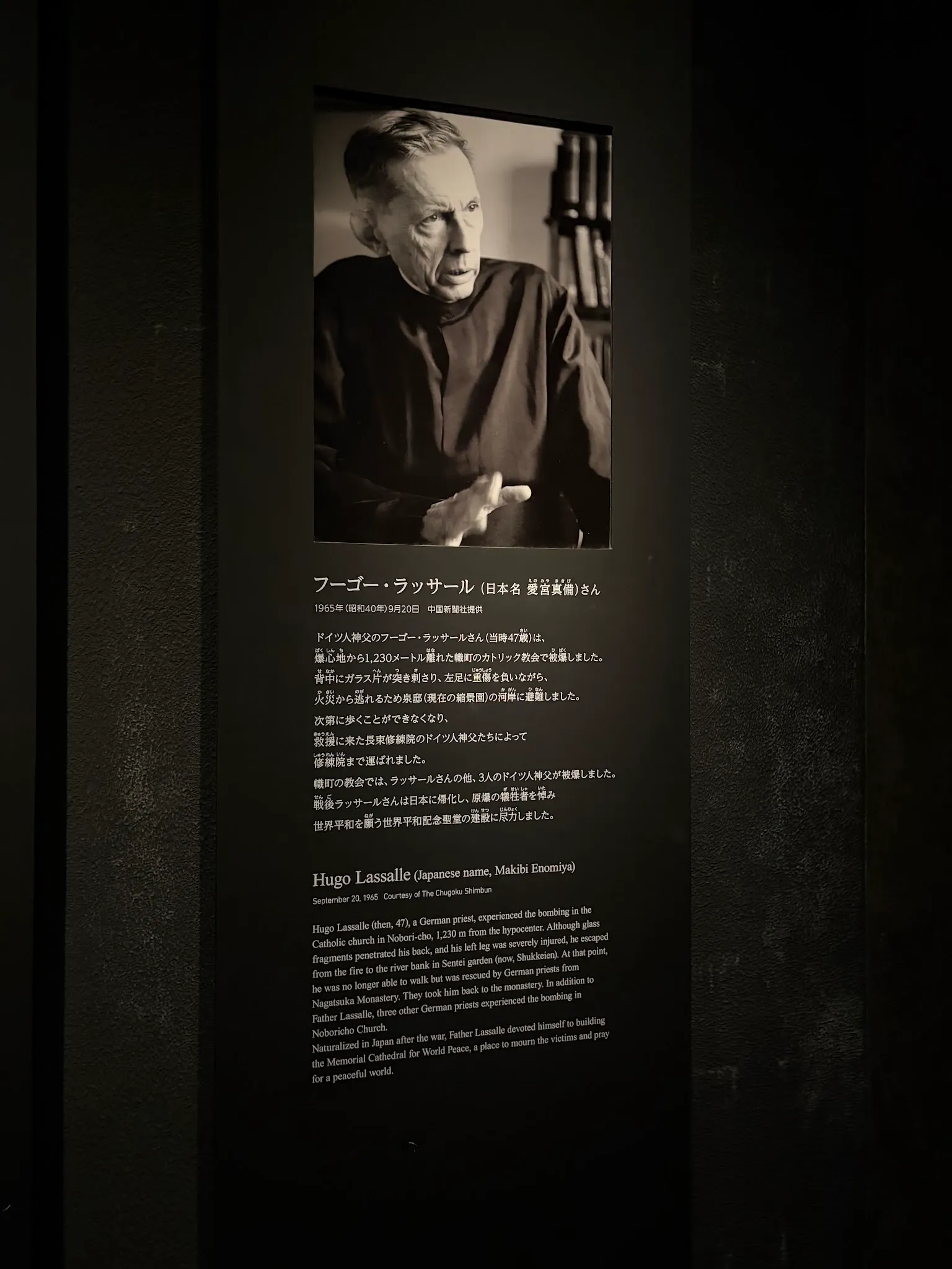 Hiroshima photo