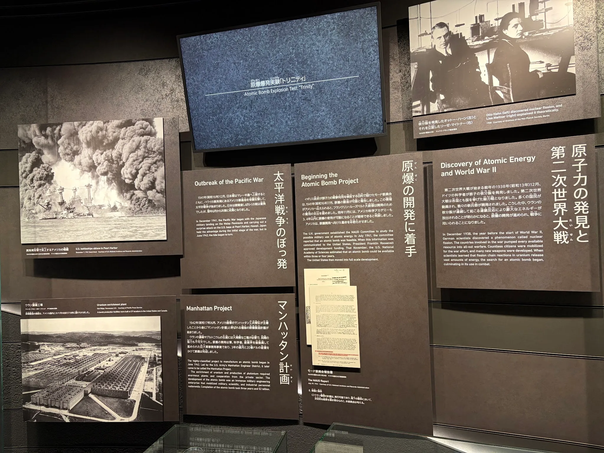 Hiroshima photo