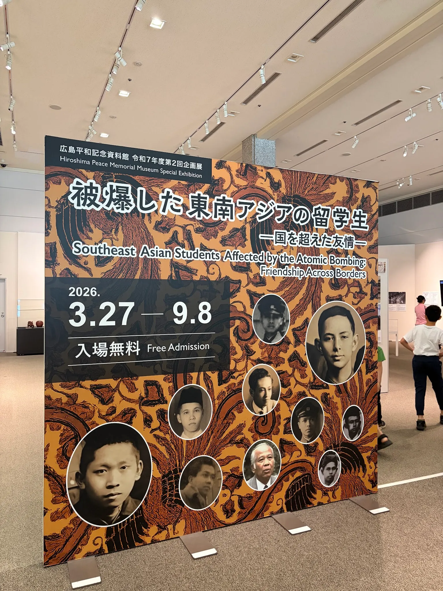 Hiroshima photo