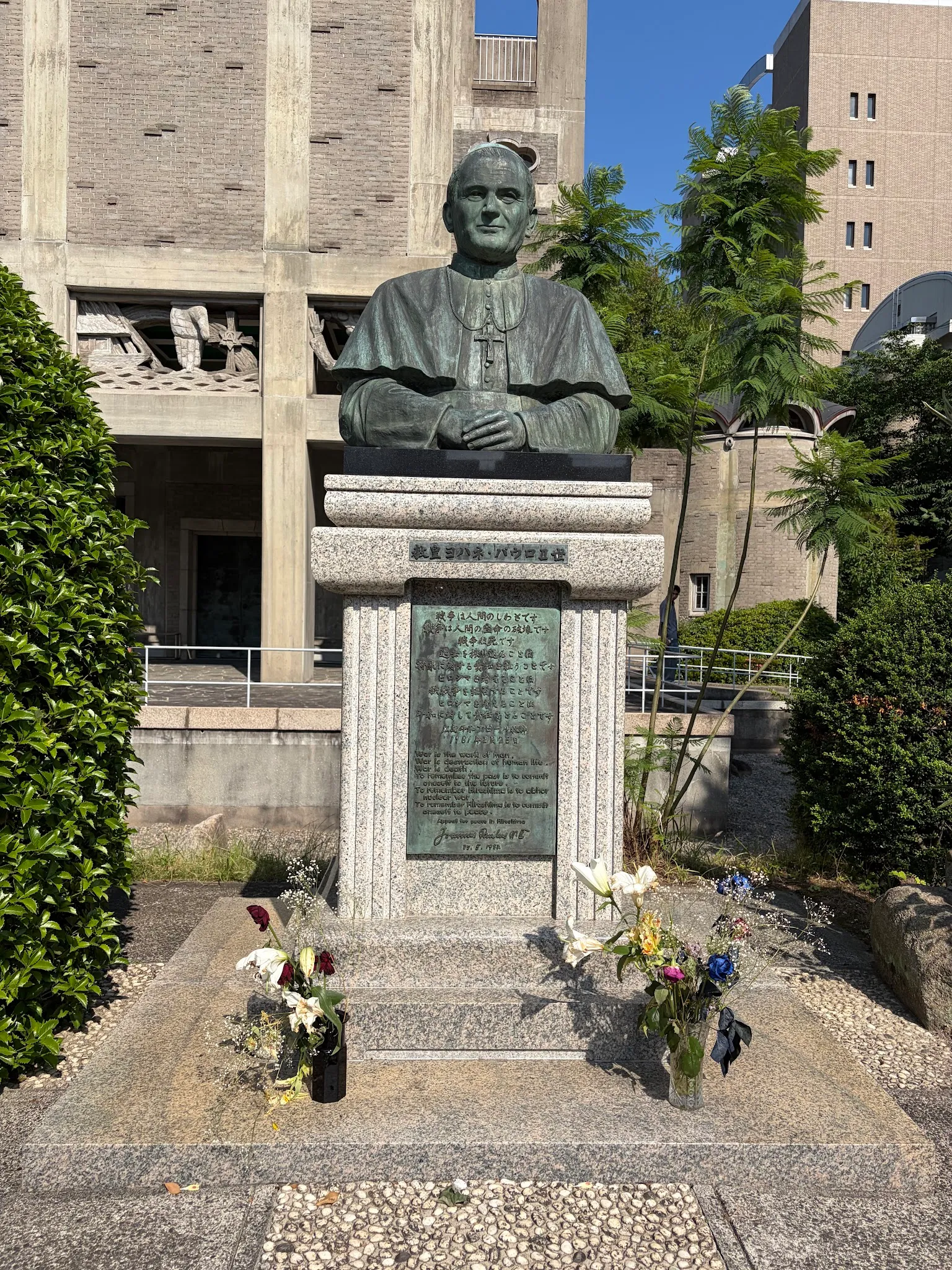 Hiroshima photo