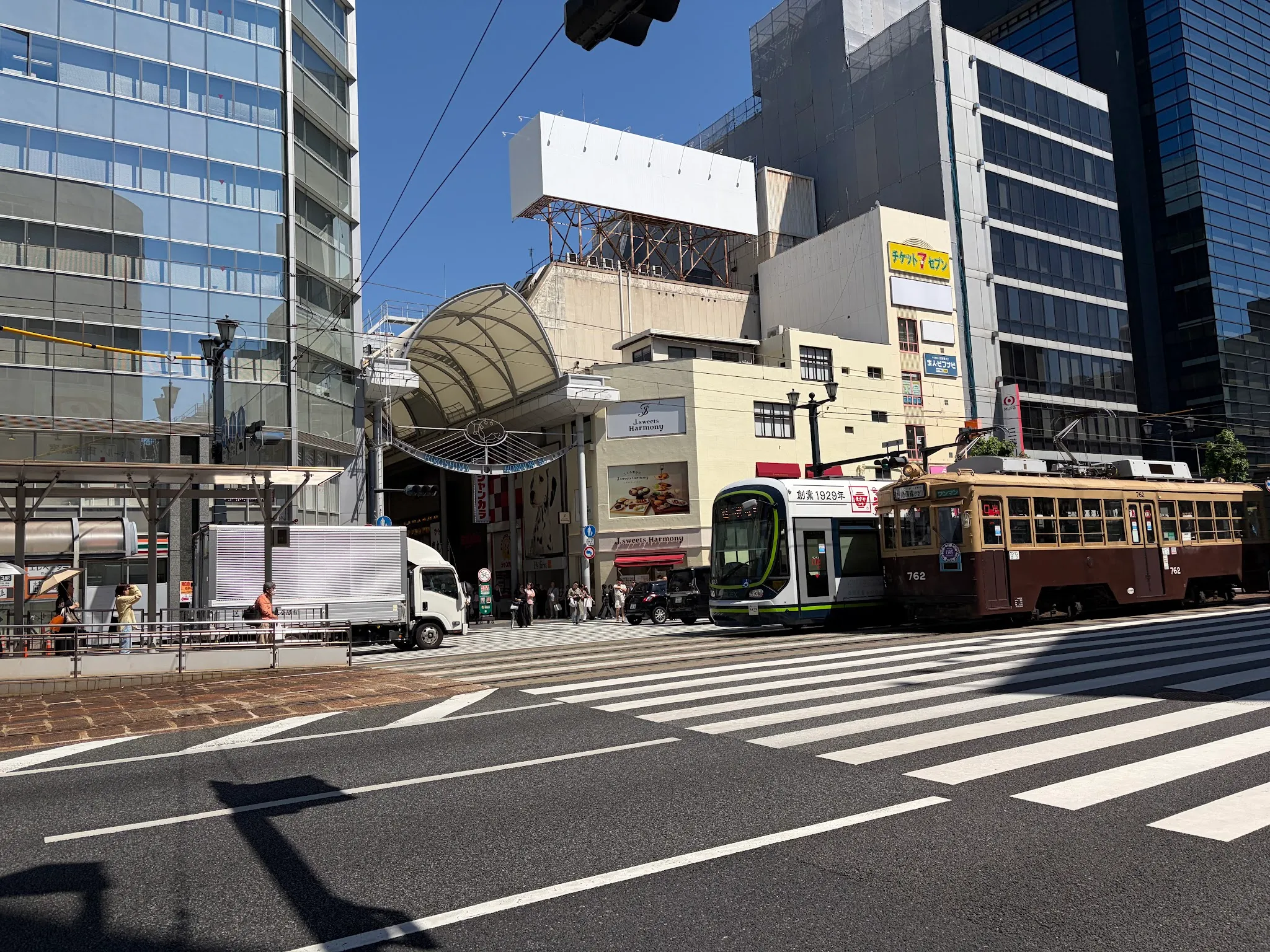Hiroshima photo