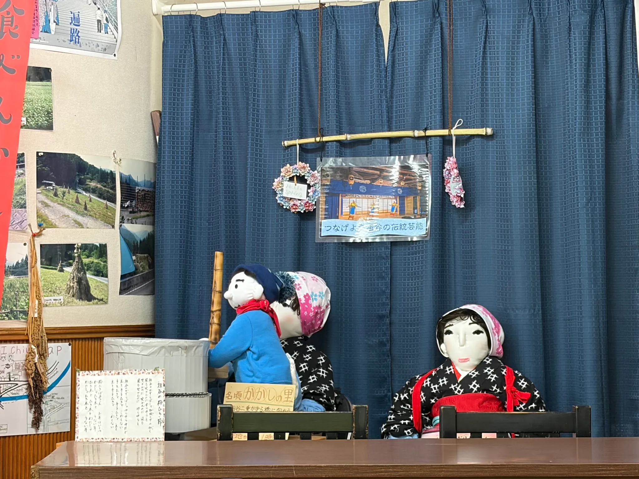 Iya Valley photo