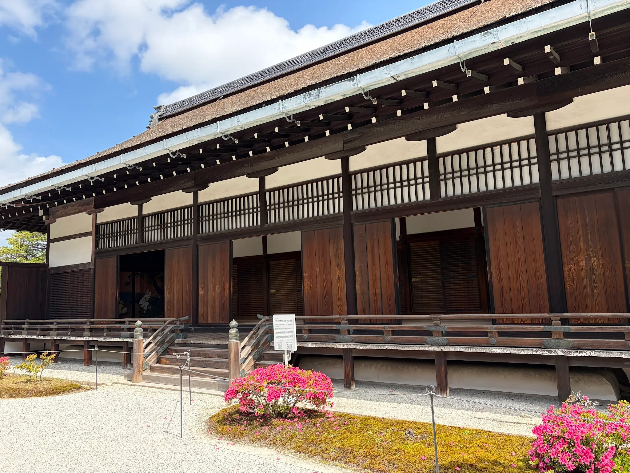 Kyoto photo