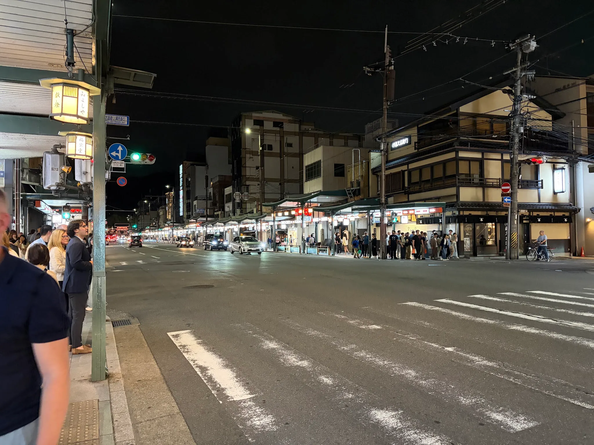 Kyoto photo