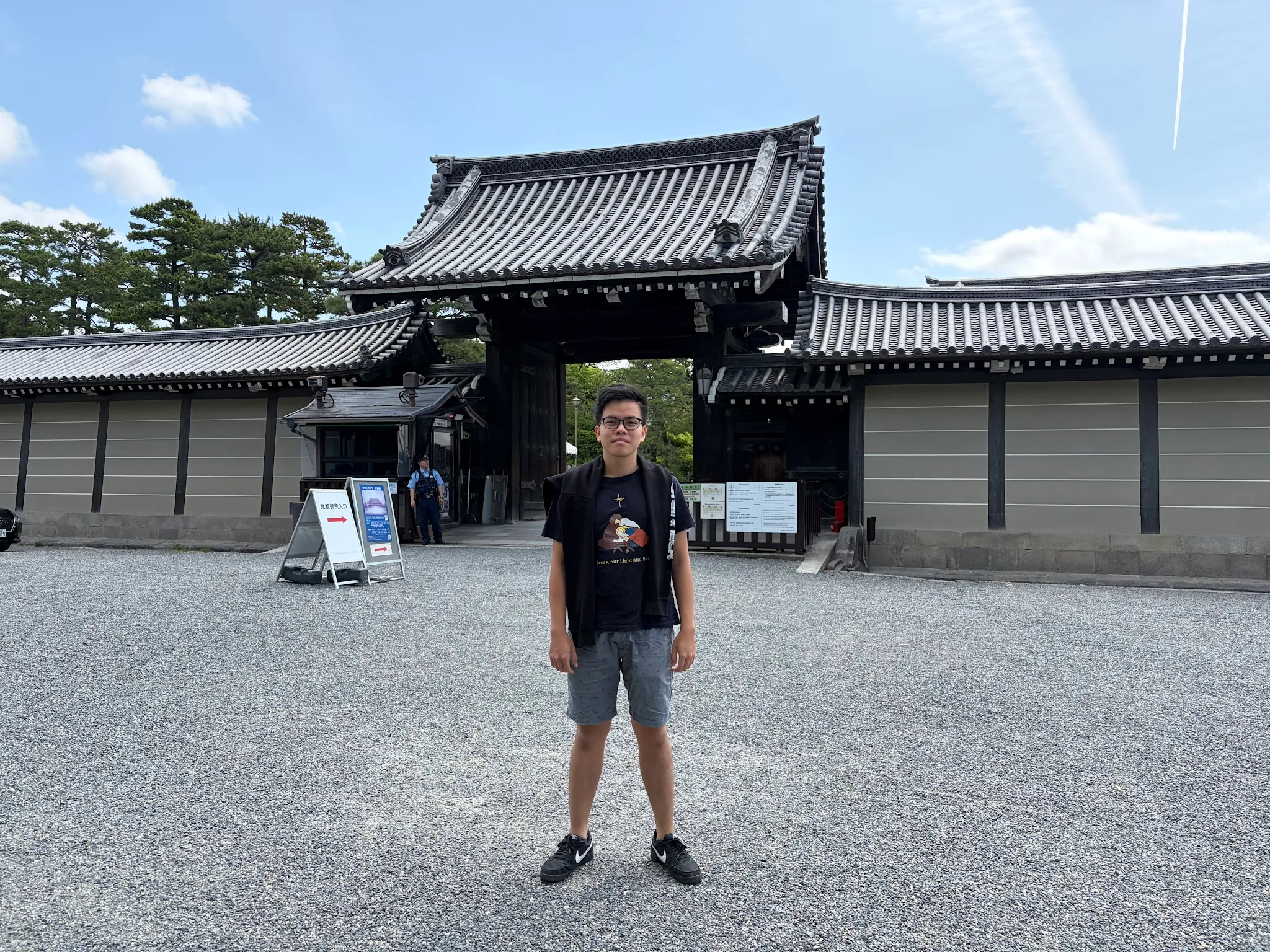 Kyoto photo