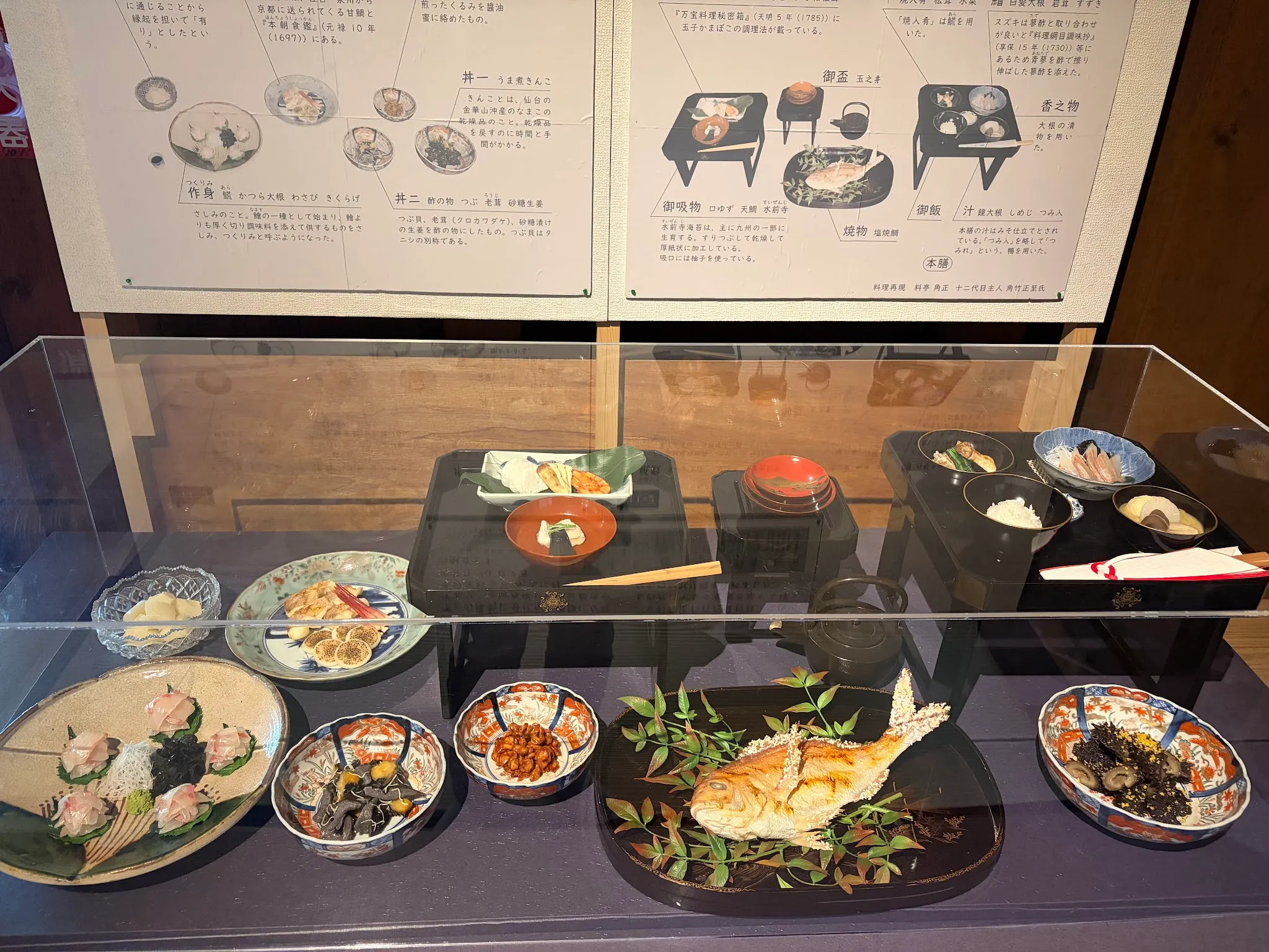Takayama photo