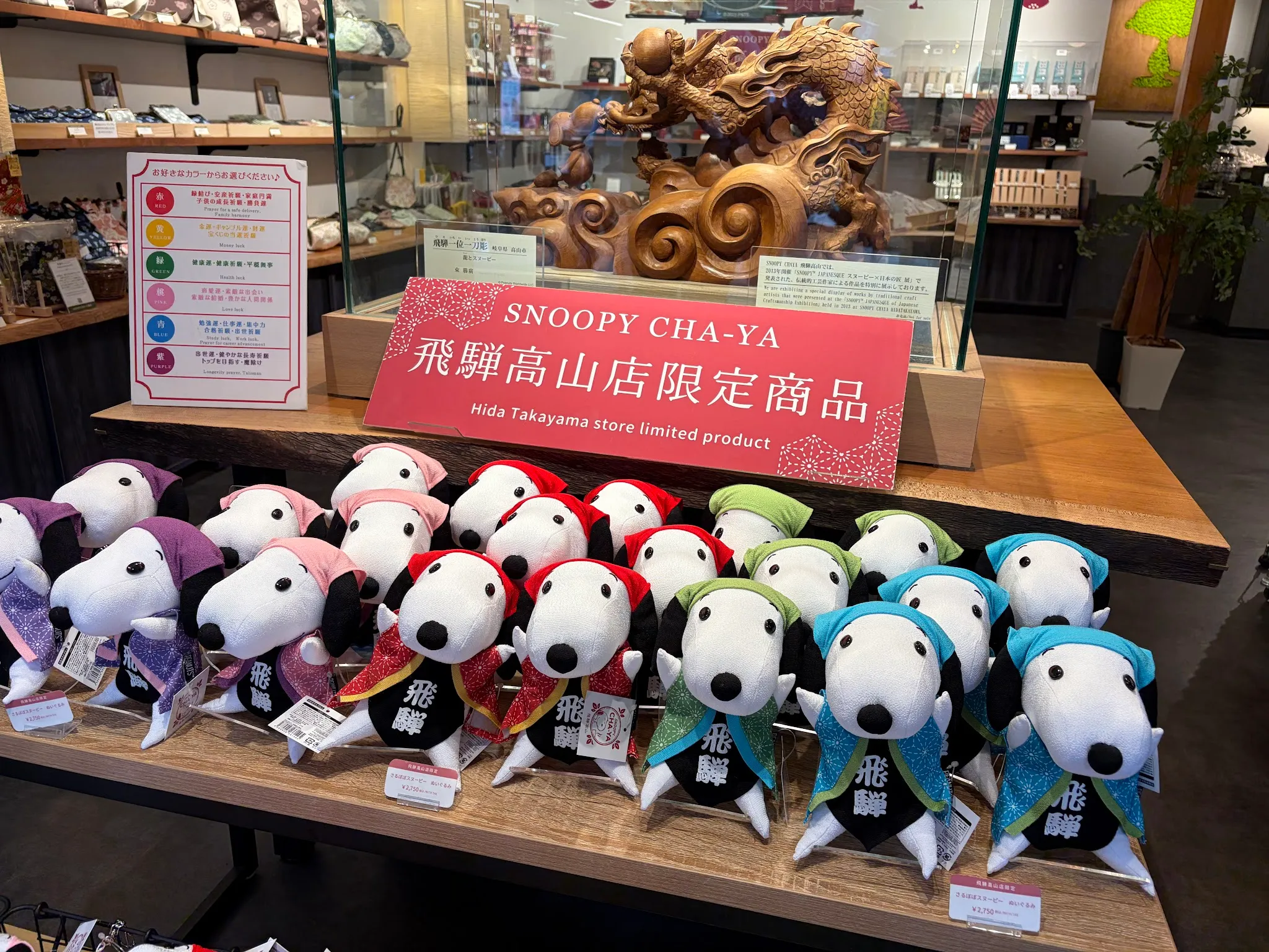 Takayama photo