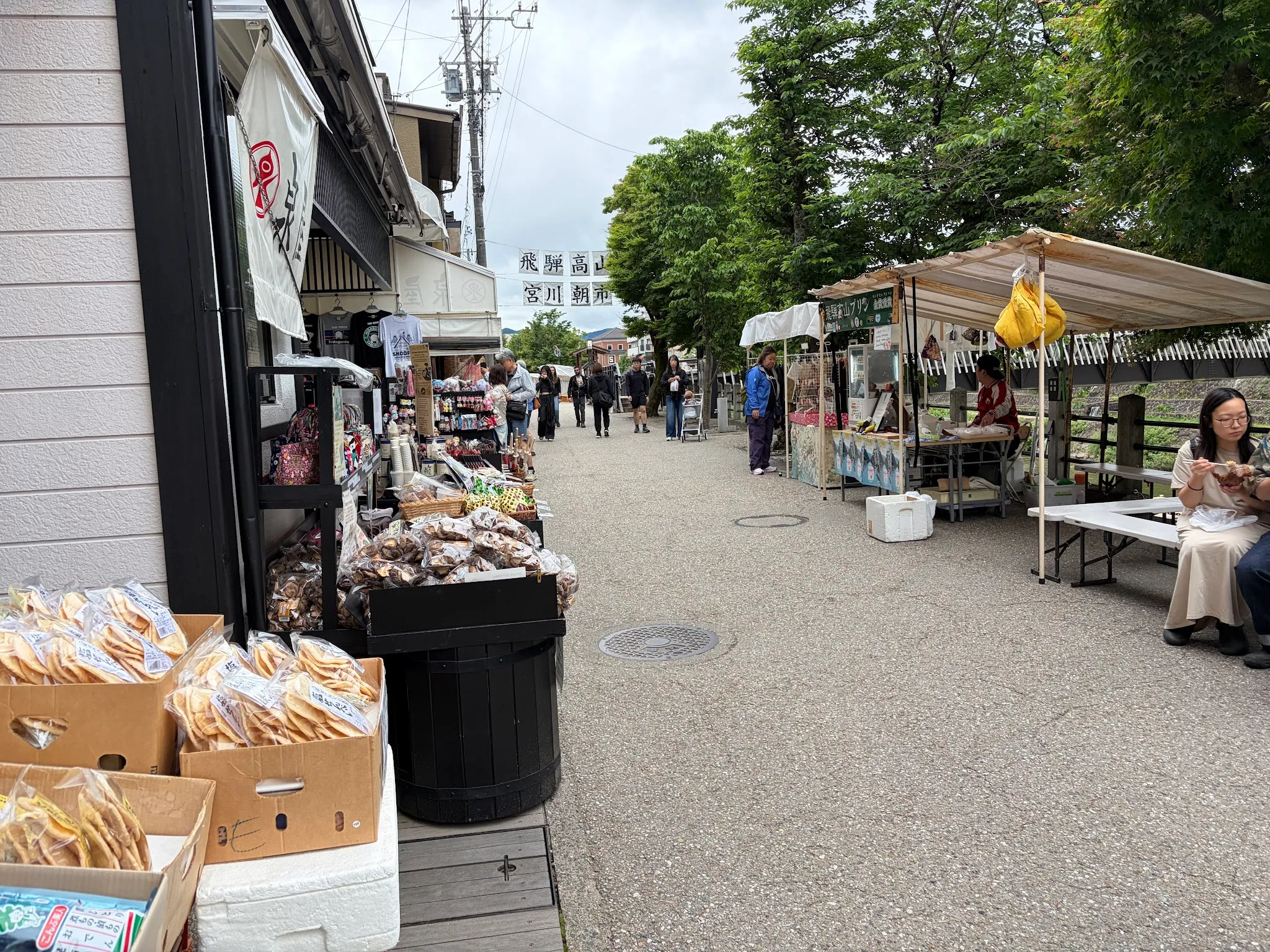 Takayama photo