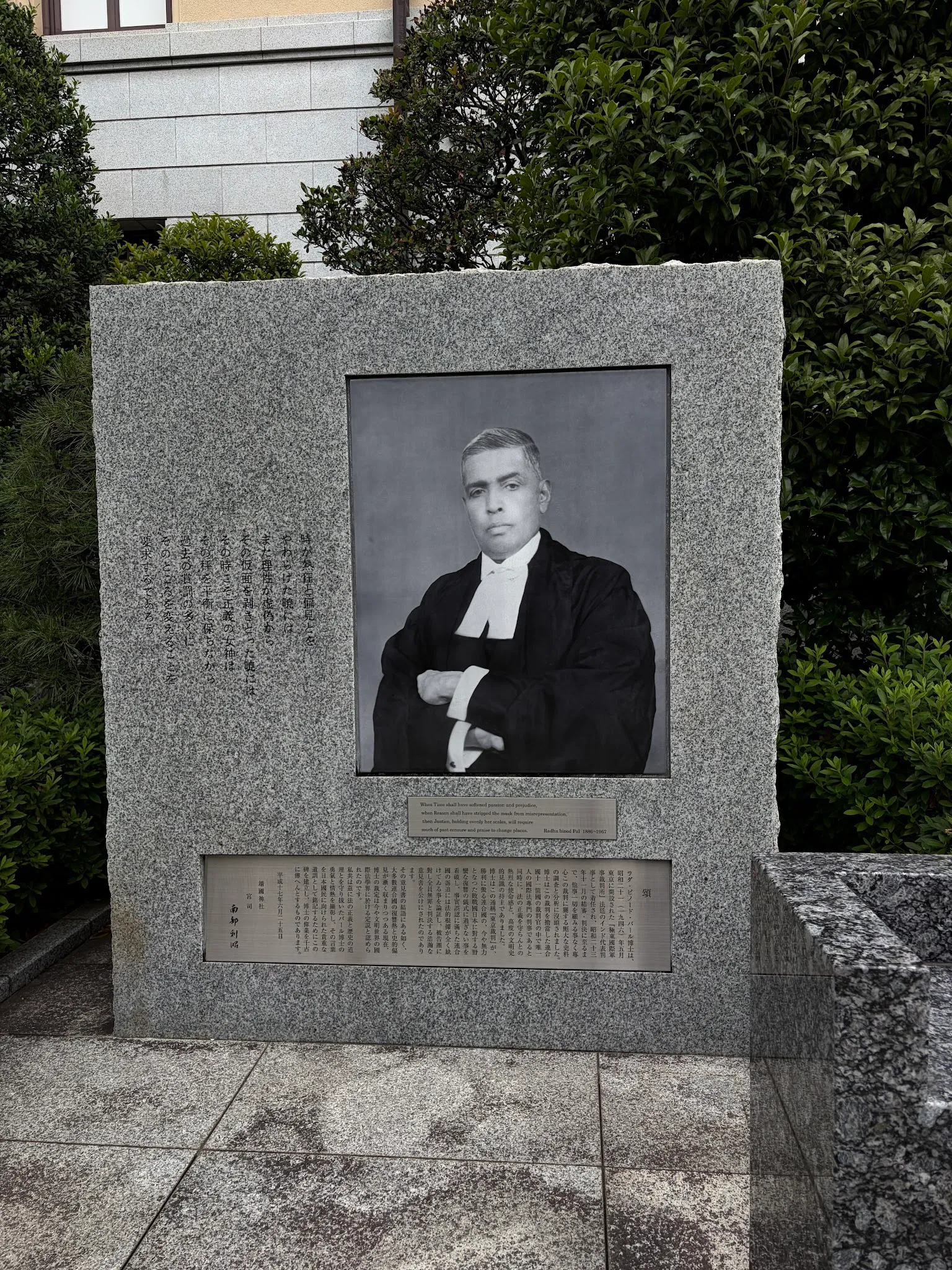 Tokyo photo