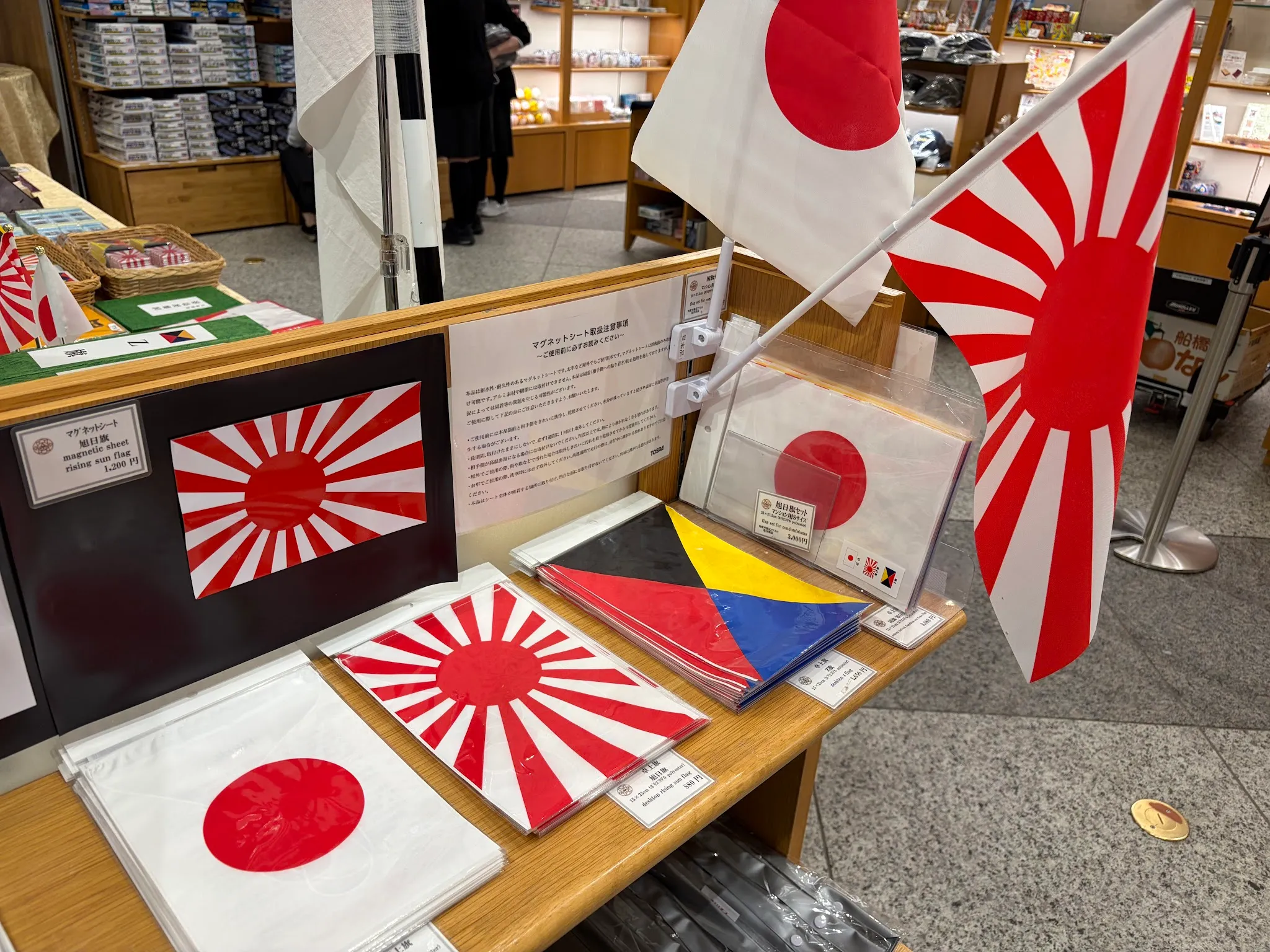 Tokyo photo