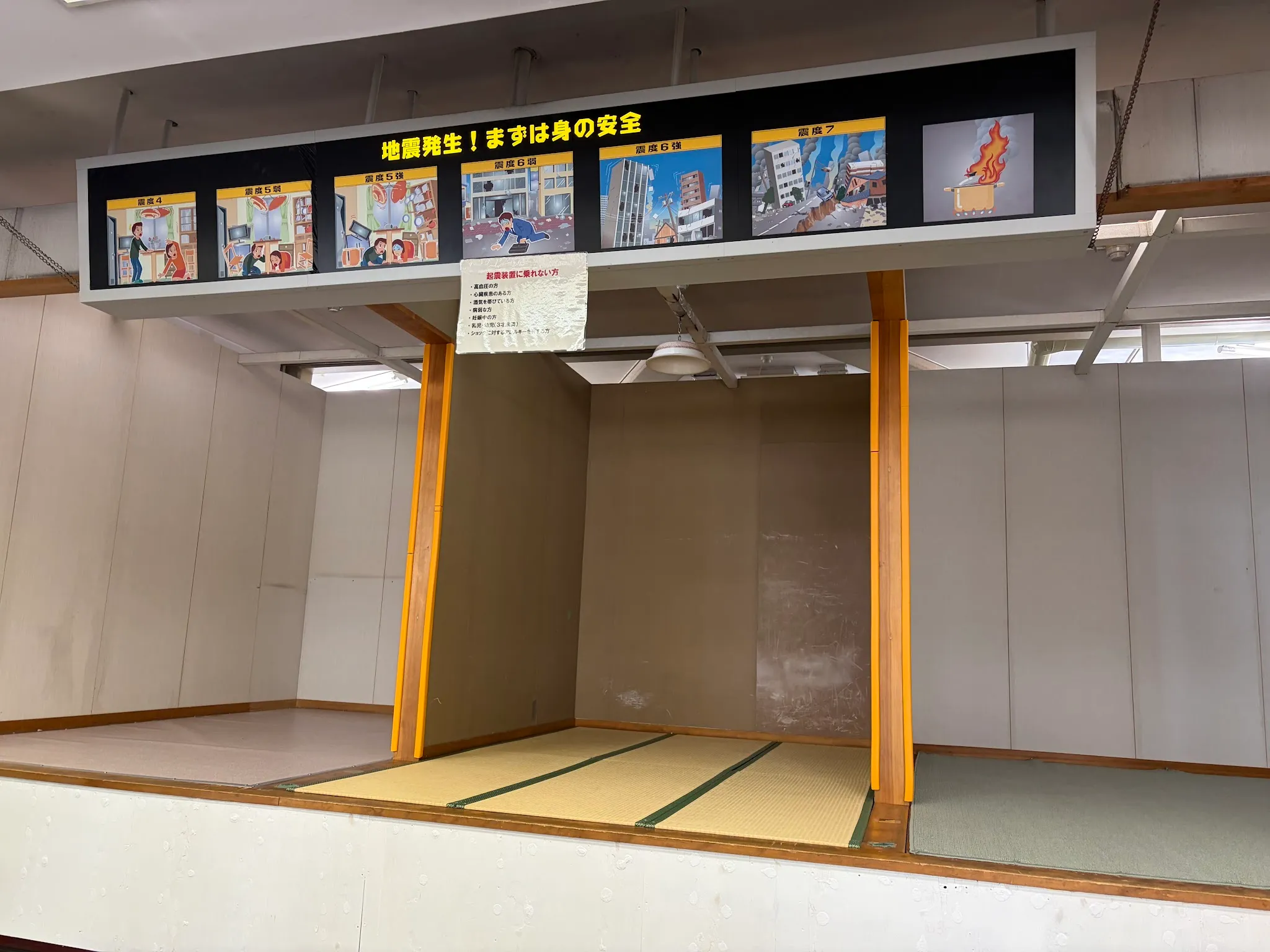 Tokyo photo