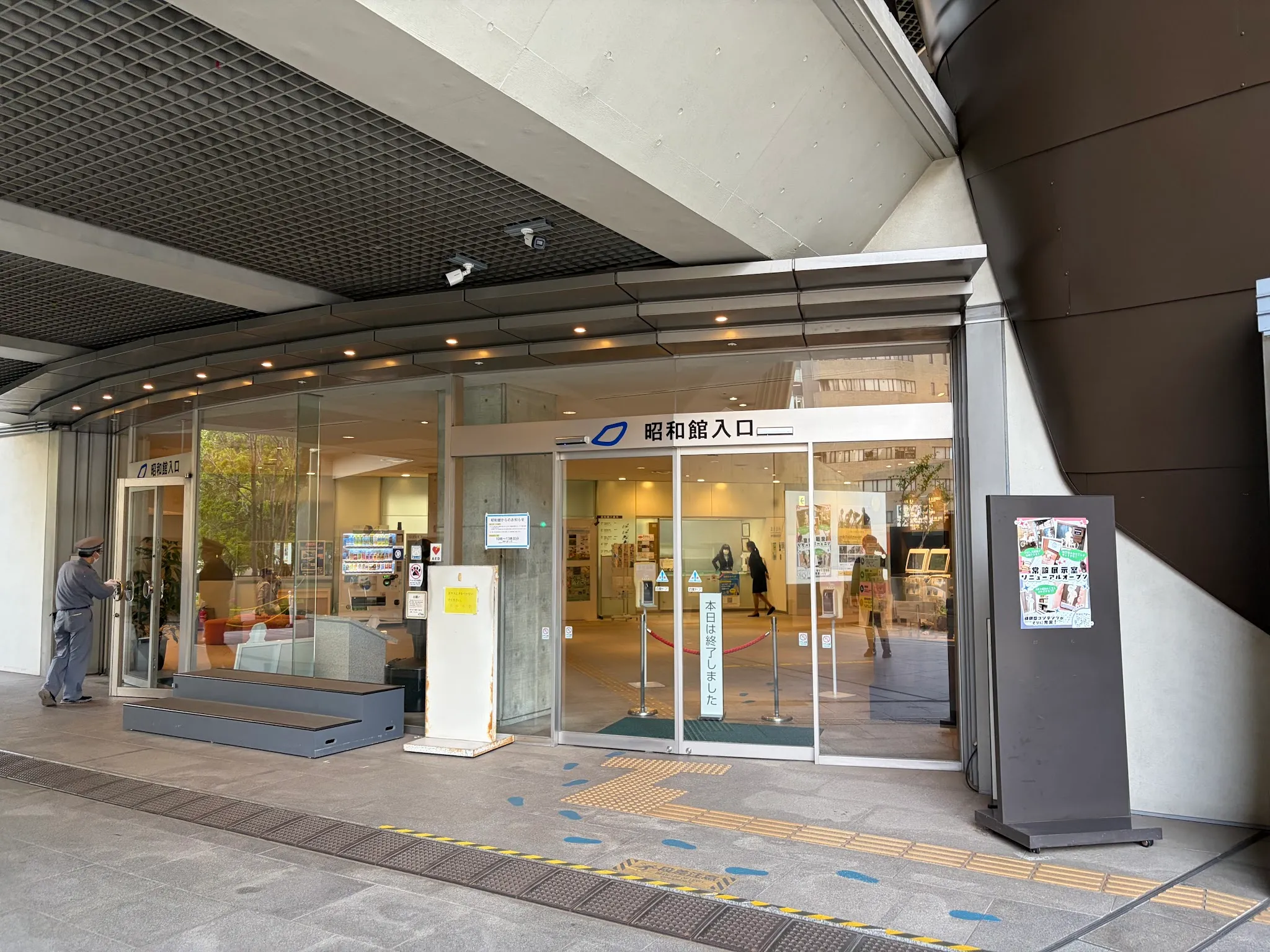 Tokyo photo