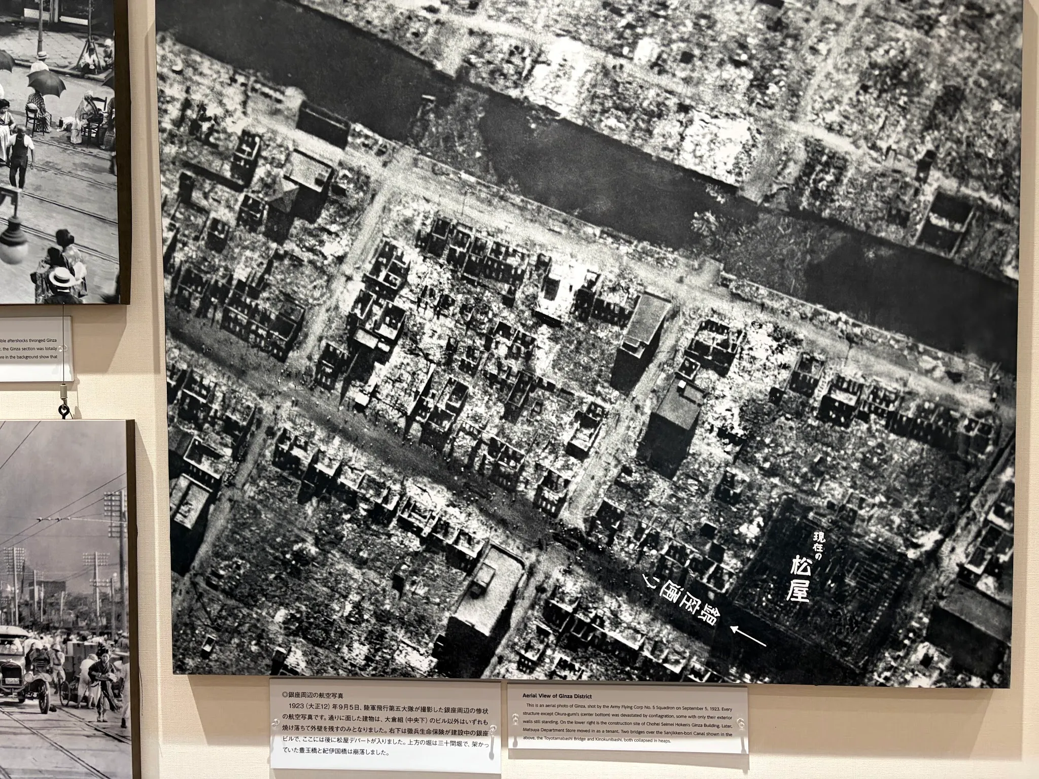 Tokyo photo